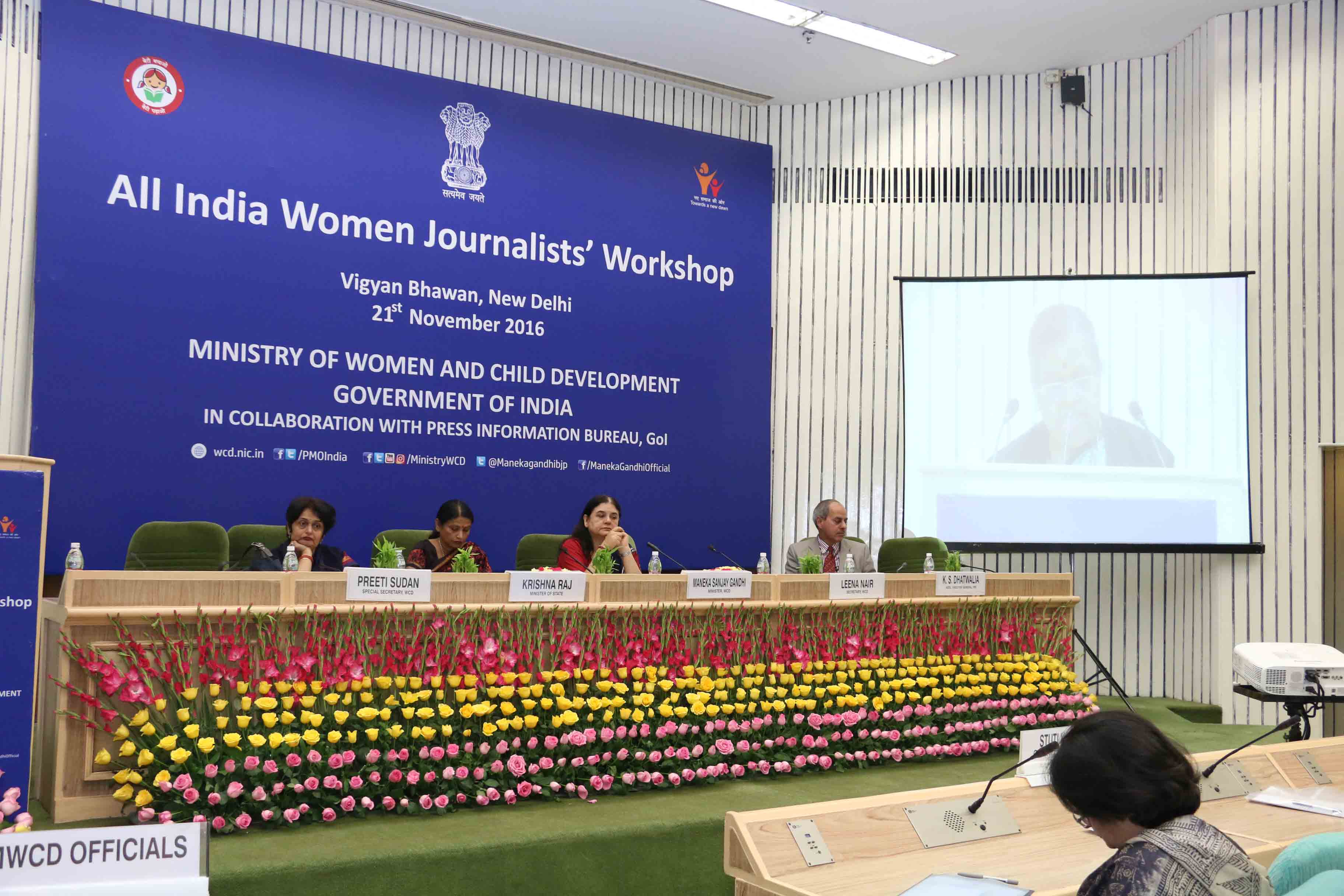 All India Women Journalists Workshop at Vigyan Bhawan 1